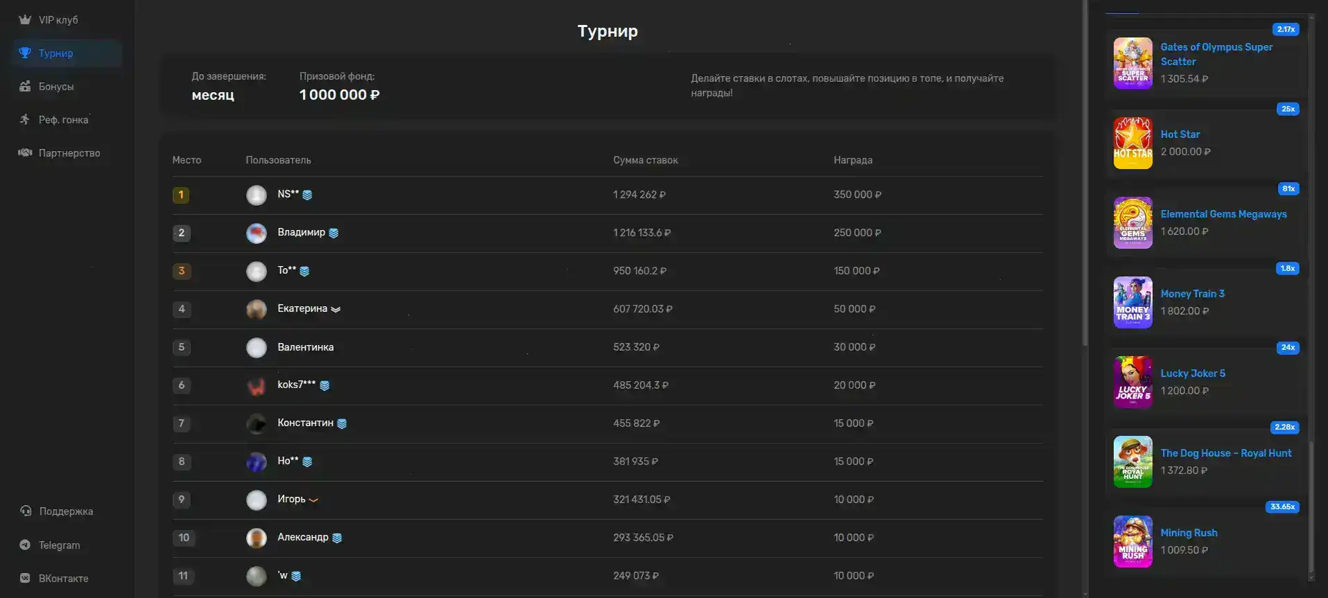 Мобильная версия Хайп казино на телефоне